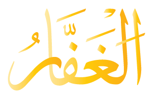 Al Ghaffar Arabic Text Calligraphy