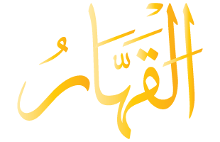 al Qahhar Arabic Text Calligraphy