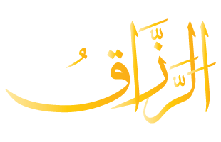 ar Razzaq Arabic Text Calligraphy