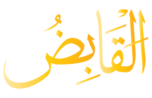 Al-Qabid Arabic Text Calligraphy
