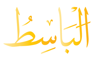 Al-Basit Arabic Text Calligraphy