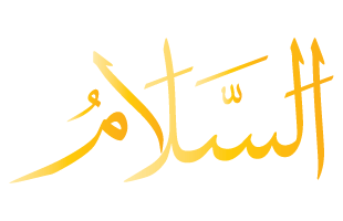 As-Salam arabic text calligraphy