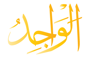 Al-Wajid Arabic Text Calligraphy